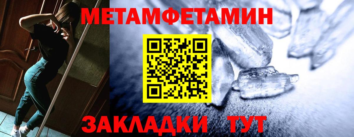 KRAKEN ССЫЛКА  Амфетамин 98%  Amphetamine  Вход с VPN  Донецк 