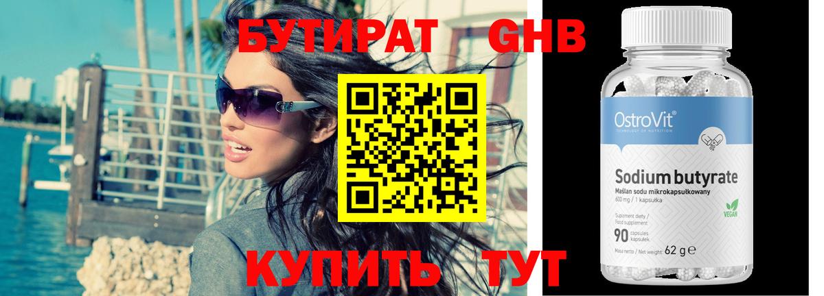 ГАШ  Каннабис  МЕФ кристаллы  КОКАИН  Альфа ПВП СК   Донецк  Вход с VPN 