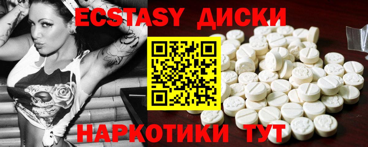 Ecstasy TESLA Донецк
