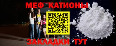 таблы Ипатово