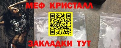 мефедрон Ирбит