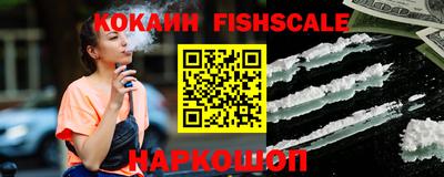 мефедрон Ирбит