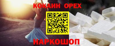 мефедрон Ирбит