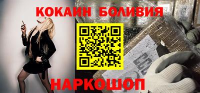 мефедрон Ирбит