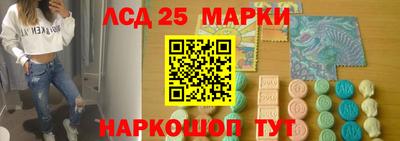 таблы Ипатово