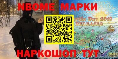скорость Заволжье
