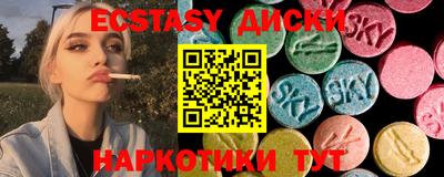 таблы Ипатово