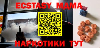 mdpv Заводоуковск