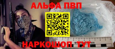 таблы Ипатово