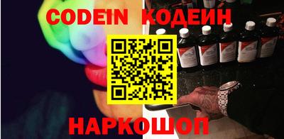 наркотики Изобильный