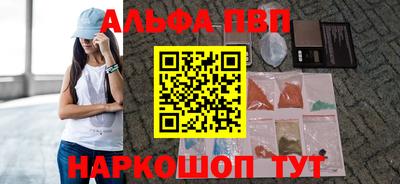 таблы Ипатово