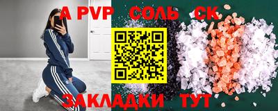 jwh Жуковский