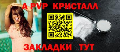 мефедрон Ирбит