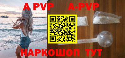 таблы Ипатово