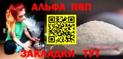 мефедрон Ирбит