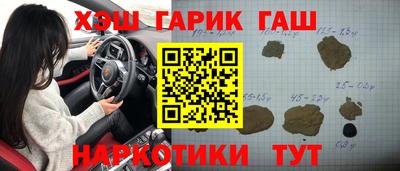 таблы Ипатово
