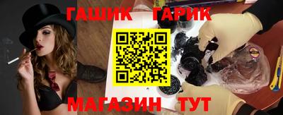 таблы Ипатово