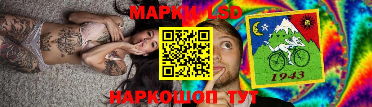 Лсд 25 экстази ecstasy Донецк