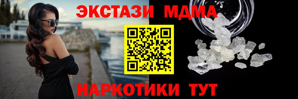 ГАШИШ Донецк