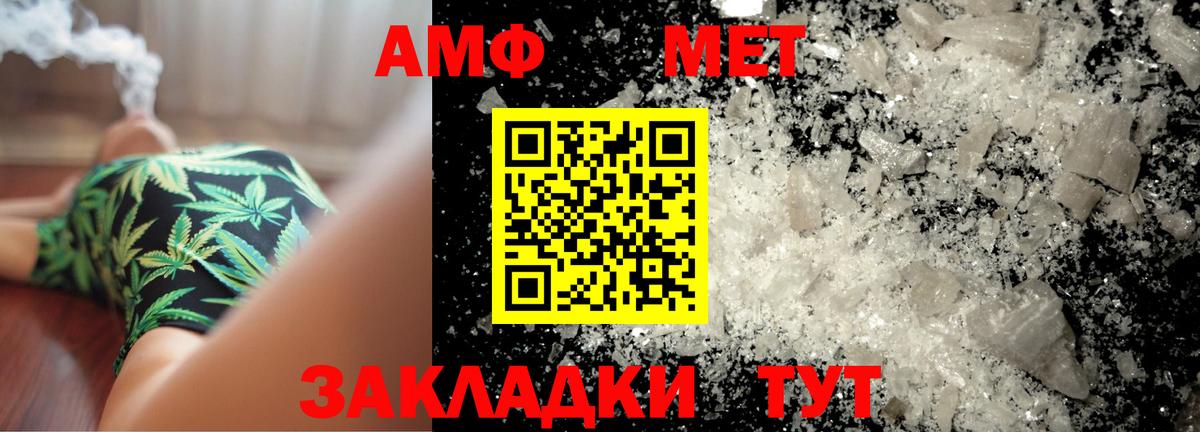 Первитин мет Донецк