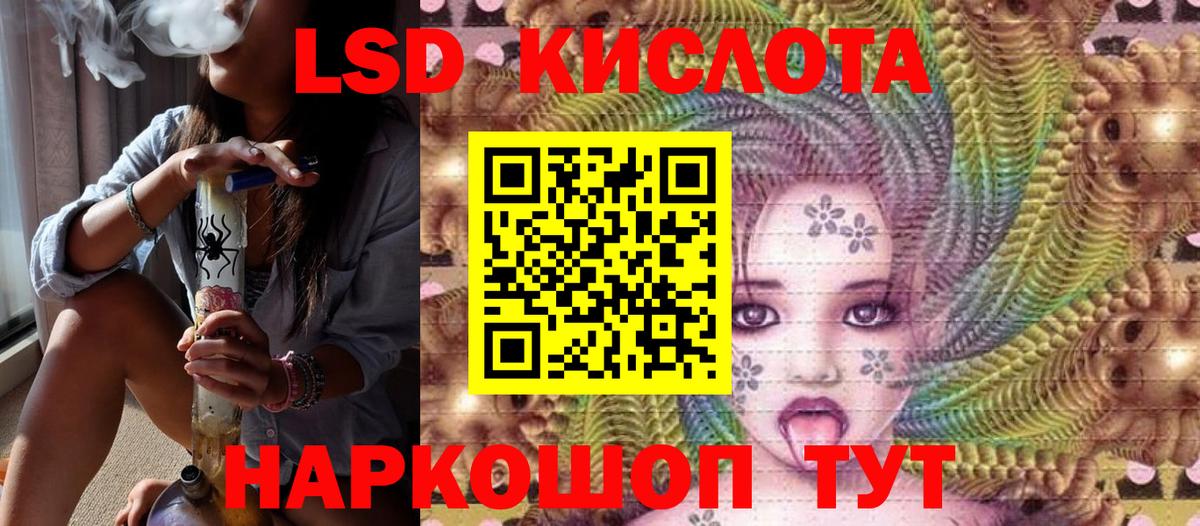 Наркотические марки 1500мкг Донецк