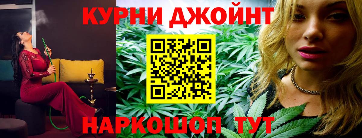 МАРИХУАНА индика Донецк