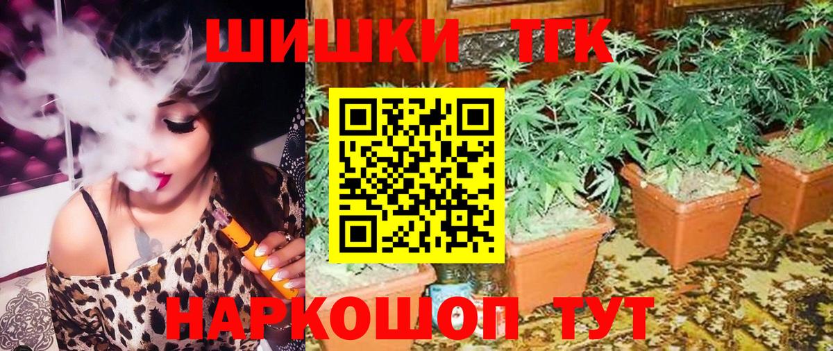 Каннабис гибрид  Каннабис THC 21%  Донецк  Вход с VPN  Канабис SATIVA & INDICA 